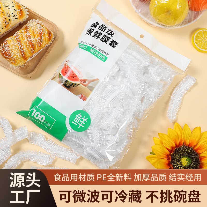 Food-Grade PE Fresh-Keeping Film Sleeves, Household Refrigerator Odor-Proof Disposable Fresh-Keeping Film Sleeves, Leftovers Bowl Covers