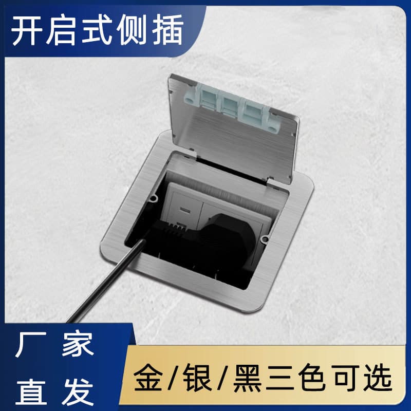 Dongte 120 Side-Plug Floor Socket Hidden Engineering Grade Stainless Steel Waterproof Brushed Panel Gray Ground Socket