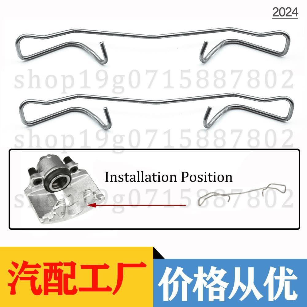 Suitable for Audi A3, A4, and Volkswagen front brake cylinder clamps, anti-sway springs 1K0615269 1K0 615 269
