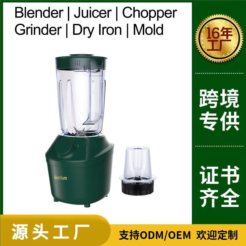 Cross-border Small Portable Household Blender Mini Juicer Cup Baby Food Smoothie Blender Cup Wholesale Stock