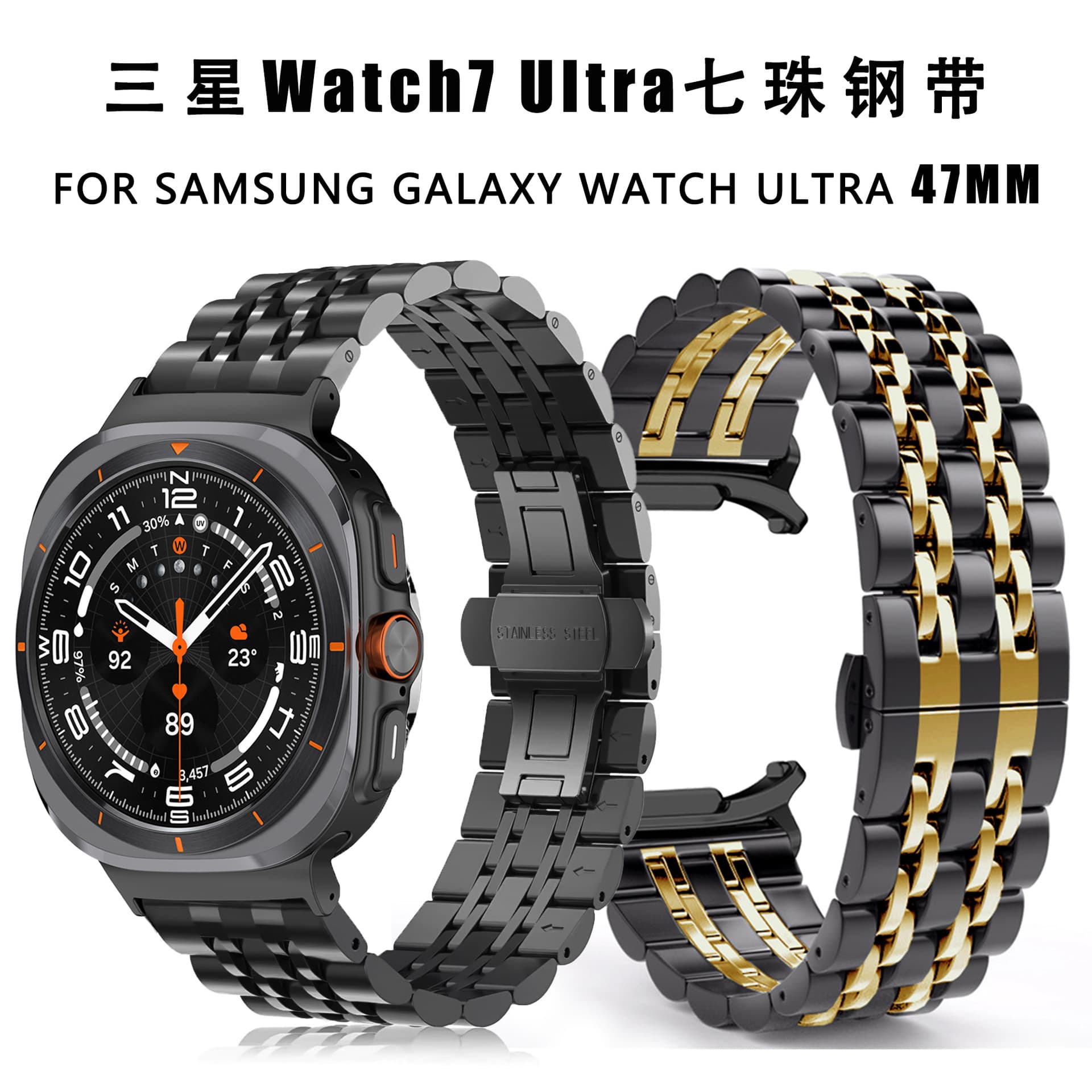 Compatible with Samsung Galaxy Watch 7 Ultra 47mm Watch Band Seven-Row Bead Stainless Steel Butterfly Clasp Samsung Watch Band