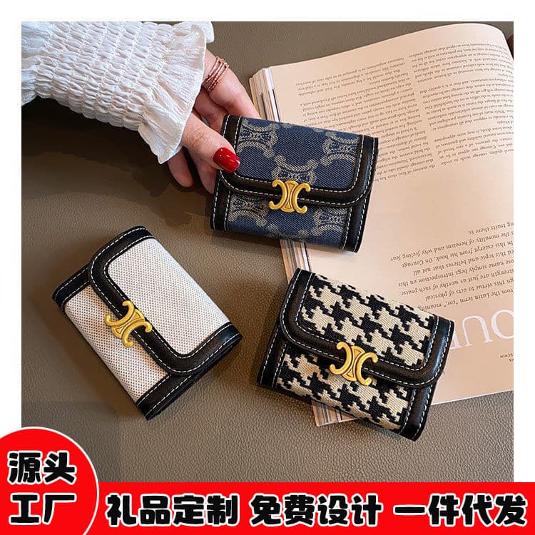High-End, Noble and Practical Card Holder, Portable Coin Purse, Bank Card, ID Card Storage Card Holder, Integrated Leather Case