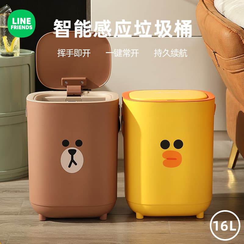 Luxury Home Trash Can for Bedroom, Living Room, Toilet, Wastebasket - Fully Automatic Electric Trash Can with Lid and Sensor