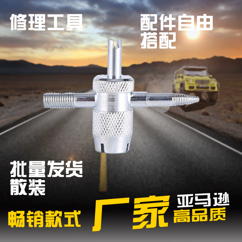 Four-in-one Car Tire Valve Valve Tool Valve Core Installation Tool