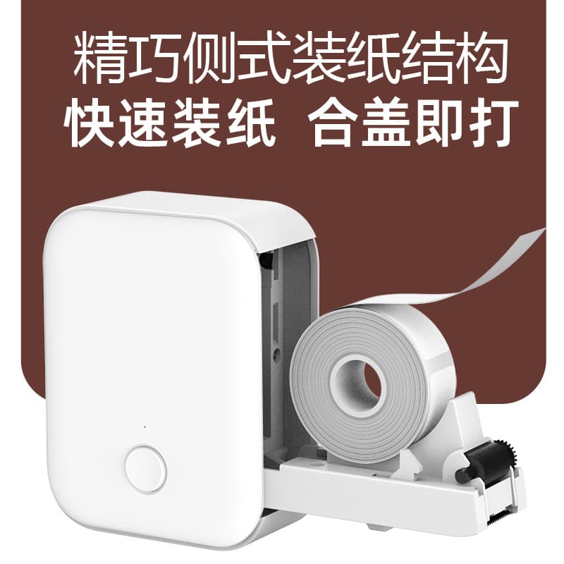 Cross-border best-selling dropshipping thermal Bluetooth label printer, home small handheld portable self-adhesive printer