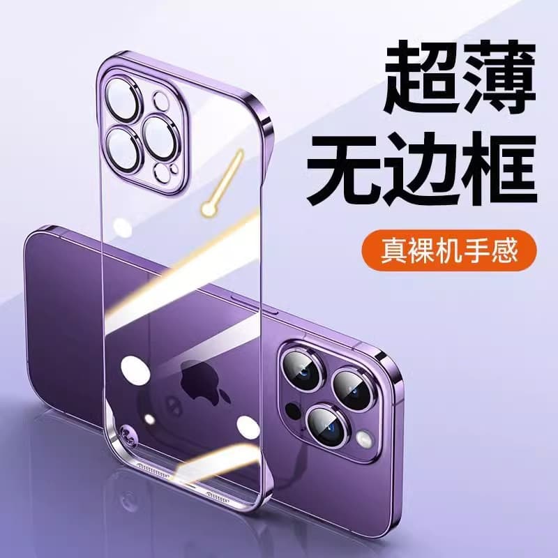 Compatible with iPhone 17 Electroplated Borderless Case with Built-in Lens Film for iPhone 16, Anti-Drop PC Dust-Proof Protection