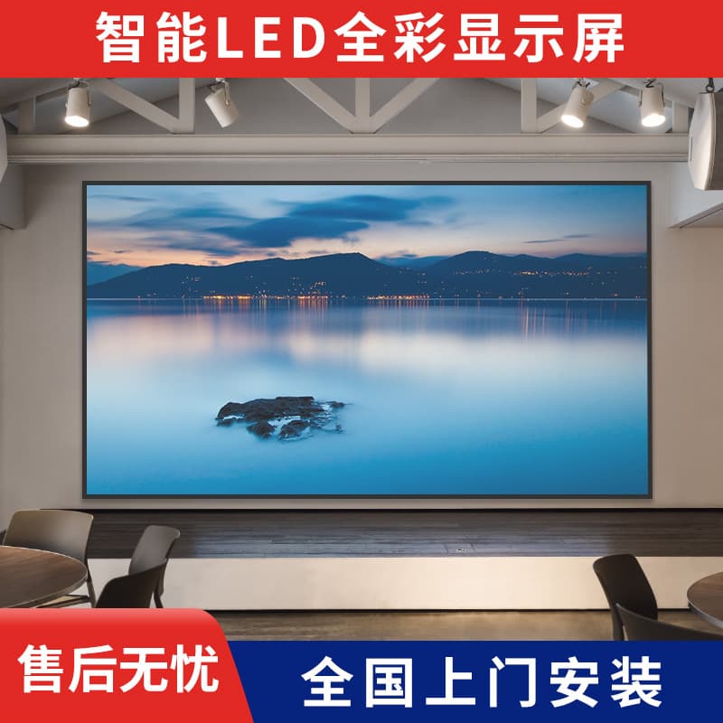 Juhui P2 P3 P4 P5 P6 LED Display Full Color Screen Indoor Outdoor Large Screen Conference Electronic Advertising Screen