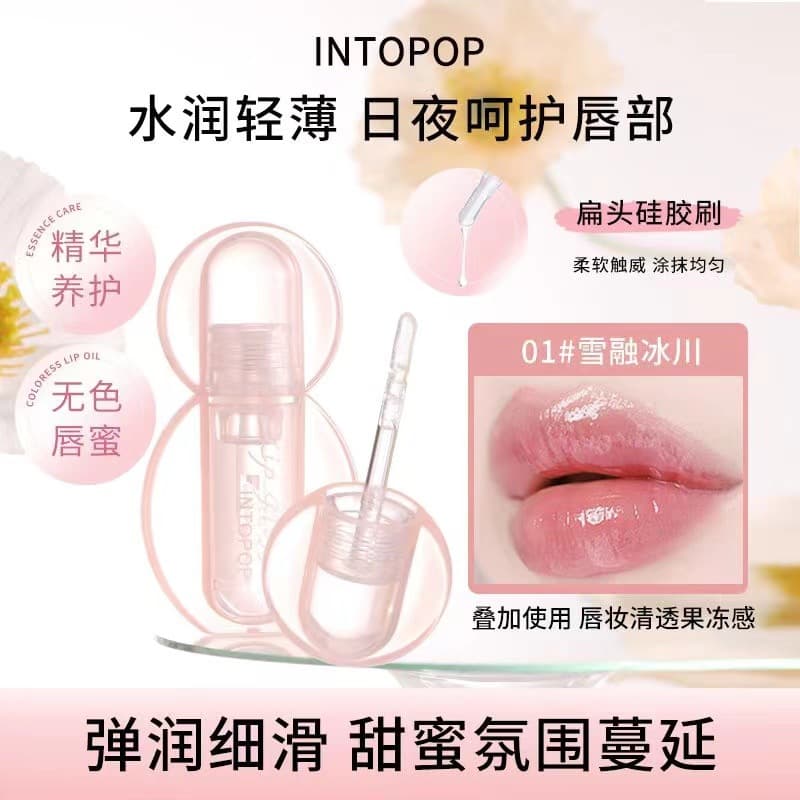 INTOPOP water-glossy and translucent plump lip gloss, hydrating glass luster, watery lightness, layered soft jelly lip glaze