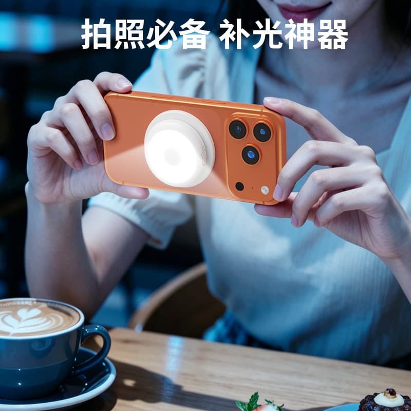 Cross-border Photo Clip Night Fill Light Selfie Mirror Auxiliary Portable Magnetic Rear Phone Fill Light