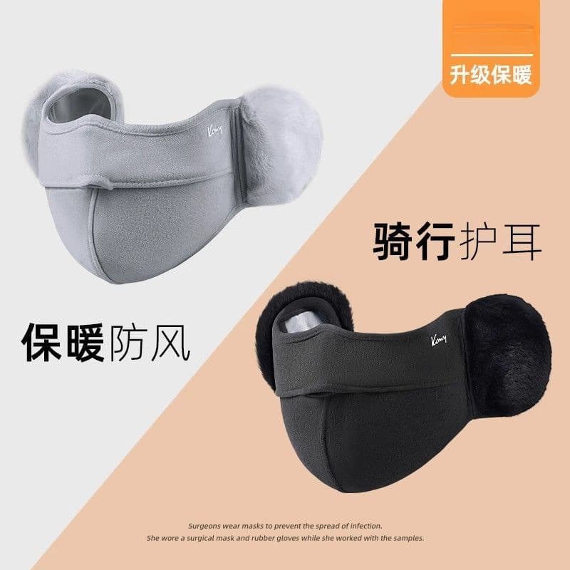 Warm Mask for Men in Winter, Windproof and Cold-Proof for Motorcycle Riding, Women's Autumn/Winter Fleece Ear Covers with High Aesthetics