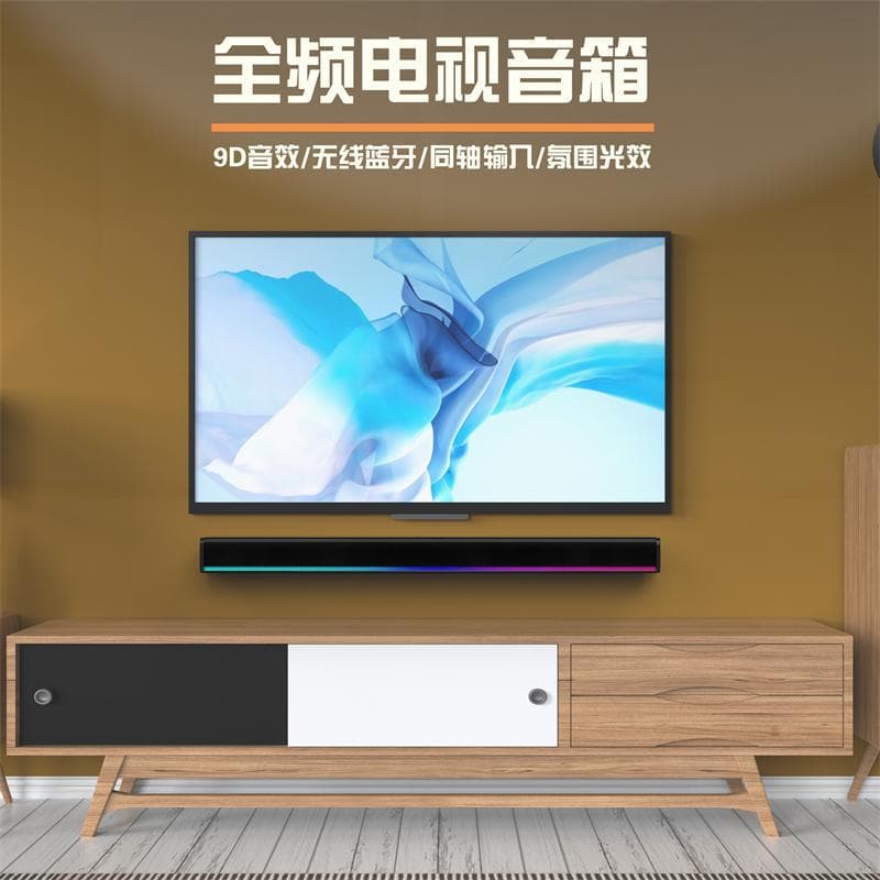 Source Factory New Cool Color Light TV Soundbar, Home Theater Bluetooth Speaker