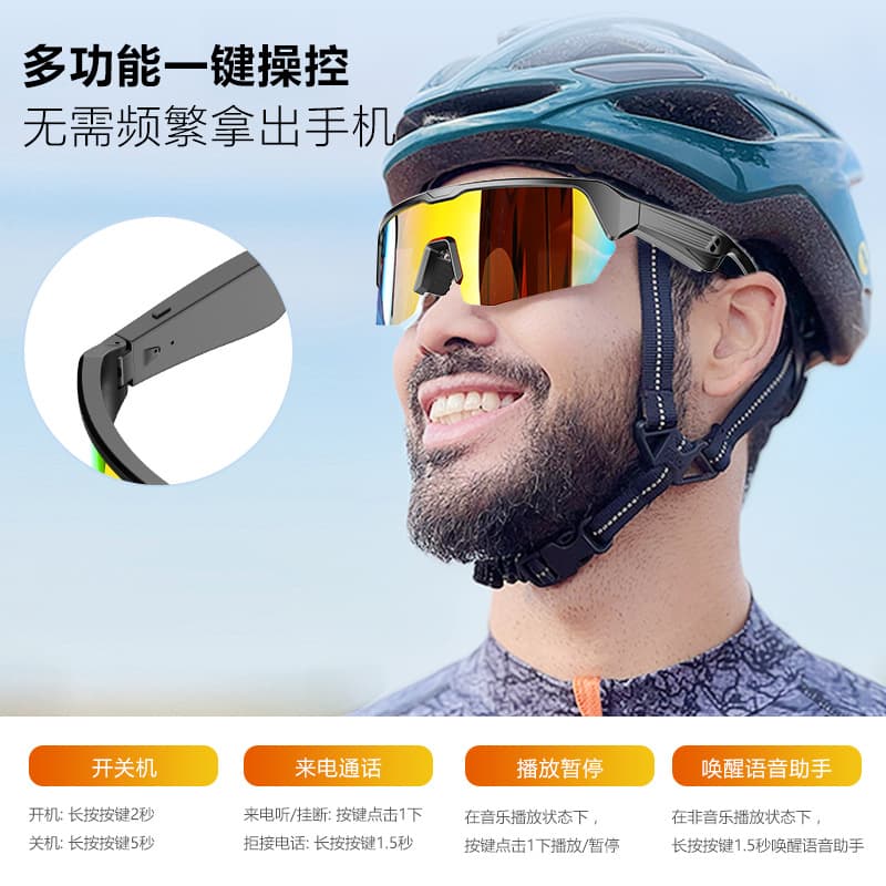 YJ006 cross-border sunglasses smart glasses cycling call men and women three-in-one outdoor riding multi-functional Bluetooth