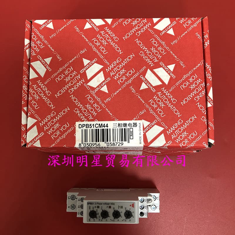 DPB51CM44 Swiss Carlo Phase Sequence Protection Relay DPB51CM44T Genuine One Fake Penalty Ten