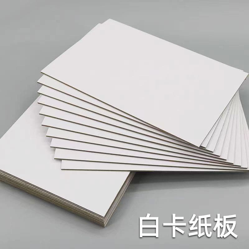 Wholesale custom white hard cardstock 120-400g, output hardboard printing, clothing lining board, packaging paper, white cardstock