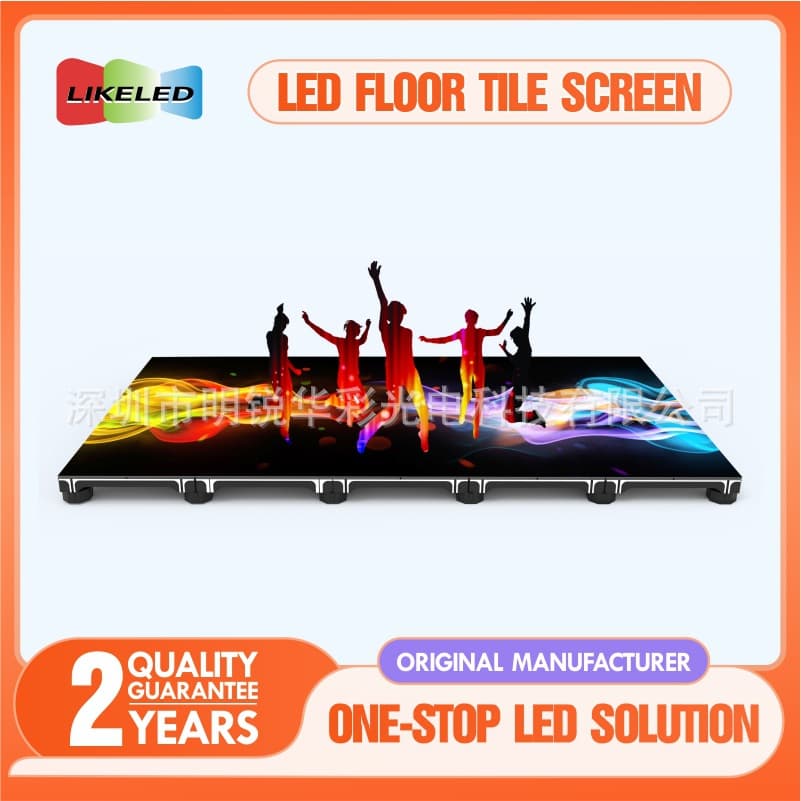 Interactive floor tile screen with IP65+ nano anti-slip, highly responsive, and load-bearing capacity; suitable for shopping malls, bars, and stage screens.