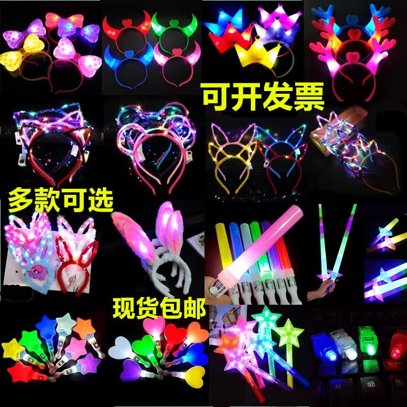 Light-up bull horn headband for concerts, adult headwear with lights, dragon horn headband for children, light-up toys for kindergarten performances