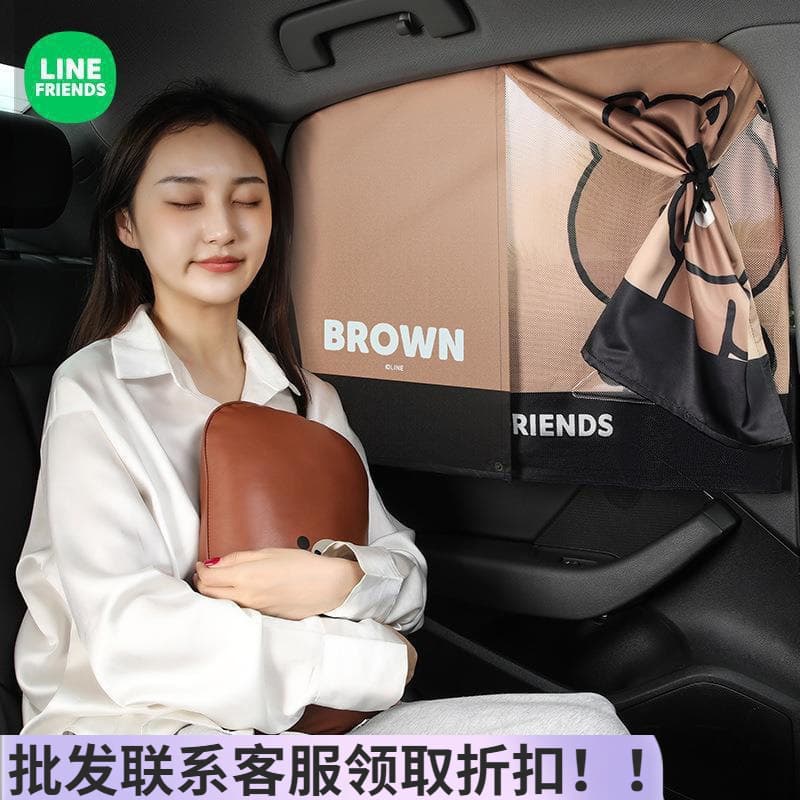 Car Curtain Sunshade Heat Insulation Static Cling Double-Layer Sun Visor Window Side Shade
