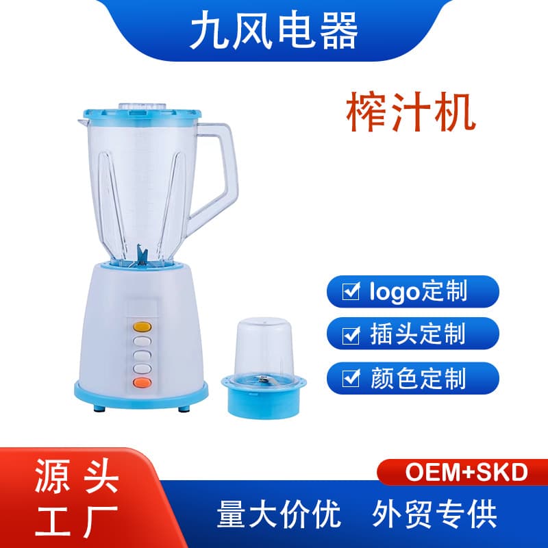 Household Blender OEM Food Processor Grinder Multi-purpose Multi-functional for Cross-border Trade