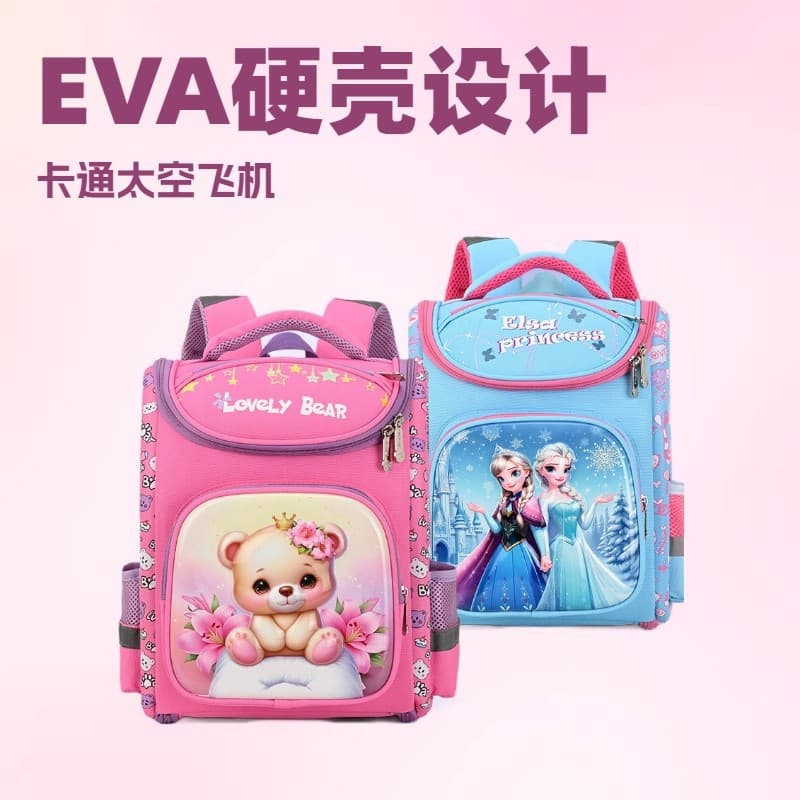 Kurome space bag primary school student school bag EVA folding hard shell bag 1-3 grade student bag boy and girl school bag card