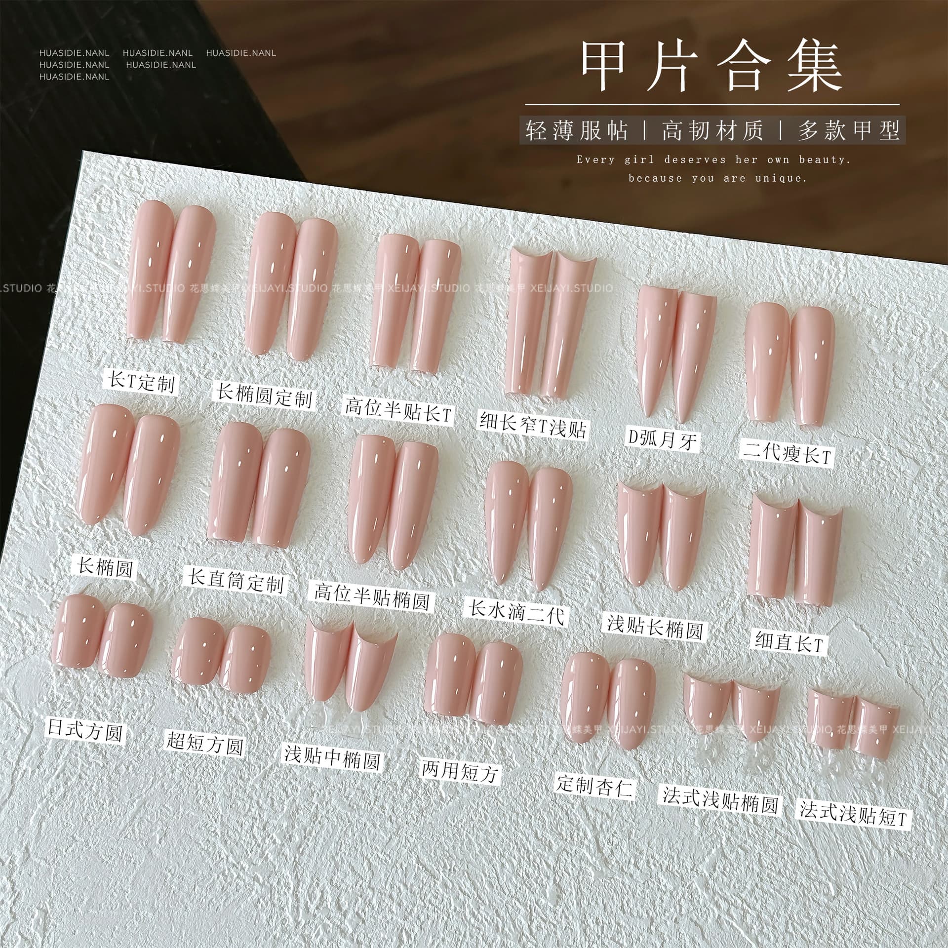 Second Generation Long Oval Seamless No-carve Sanding Nail Patches Full Cover False Nails Beauty Nail Art Care