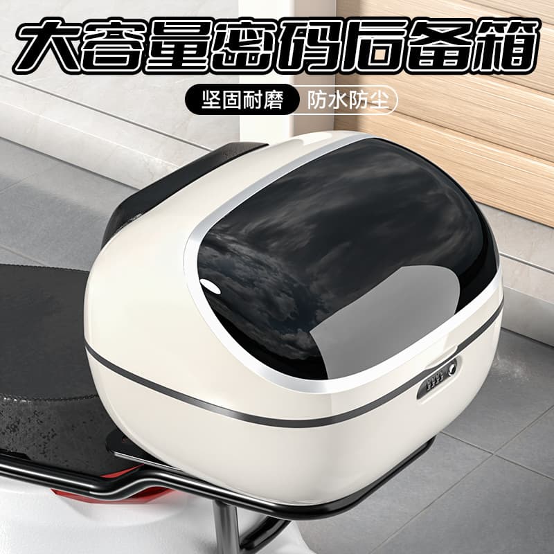 Universal Small Electric Scooter Storage Trunk Compatible with Yadea Q50M/Aima Metaverse Models
