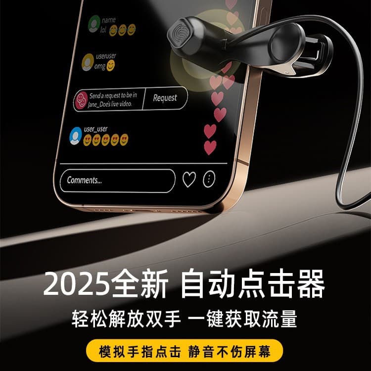 T3 Digital Display Auto Clicker for Live Streaming Likes, Desktop Screen Tapper for Streamers, Smart Auto Clicker