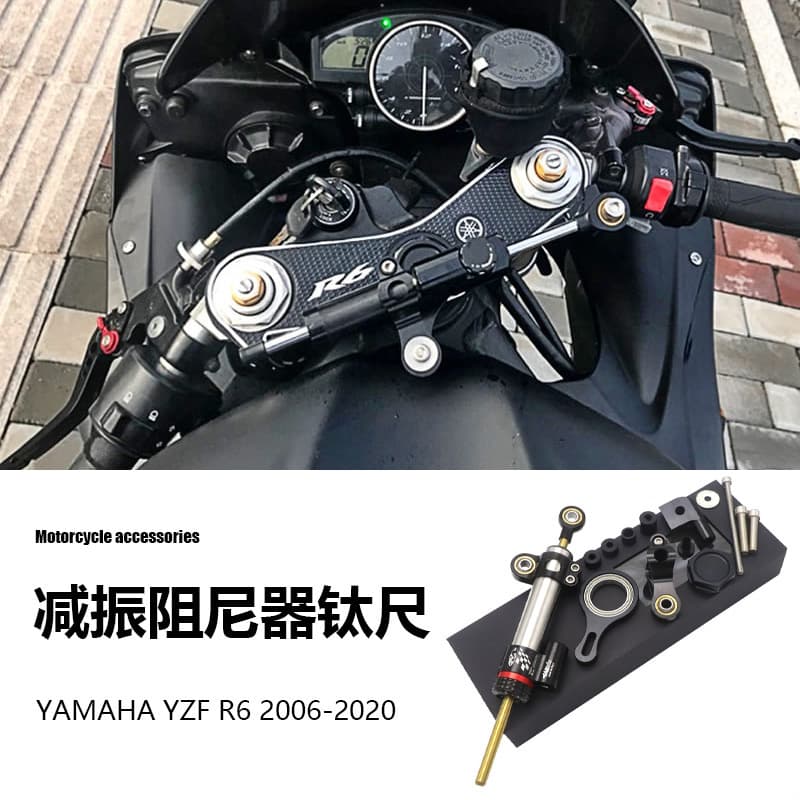 Yamaha YZF R6 R7 R1 Motorcycle Modified Parts Adjustable Steering Titanium Damper Stabilizer