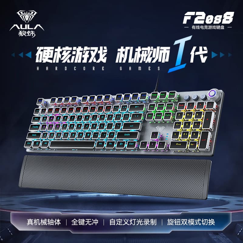 AULA Wolf Spider F2088 Retro Steampunk Mechanical Keyboard Gaming Blue Switch for Desktop PC Esports