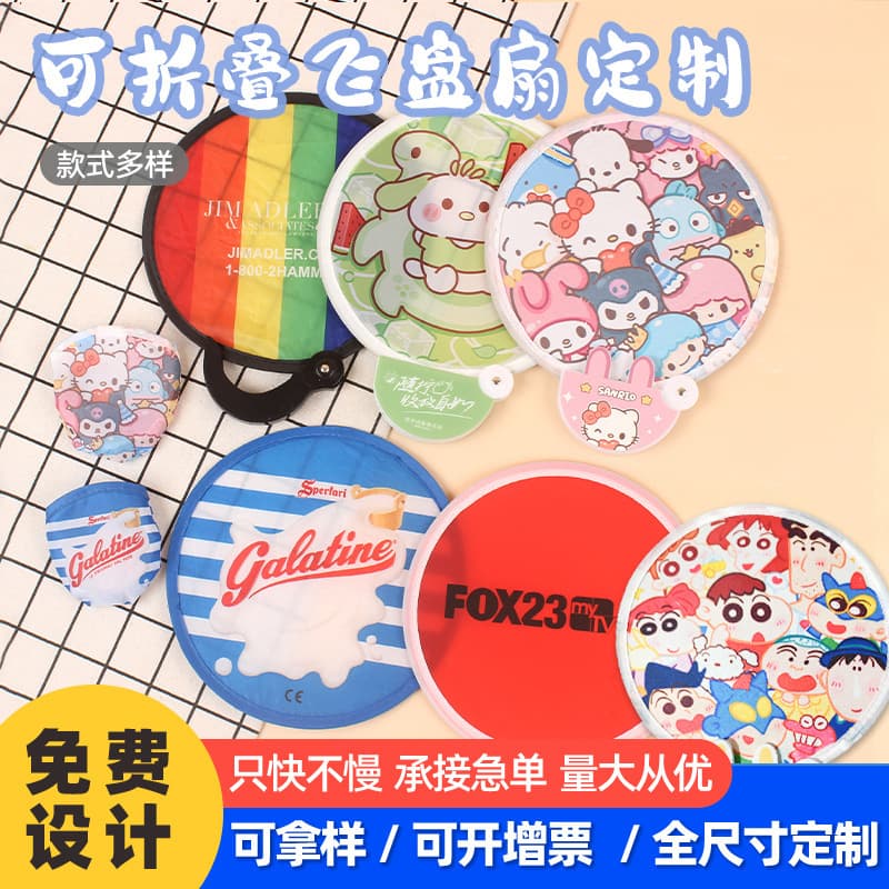 Custom Logo Reflective Folding Fan Frisbee Fan Portable Mini Round Promotional Fan for Advertising and Support