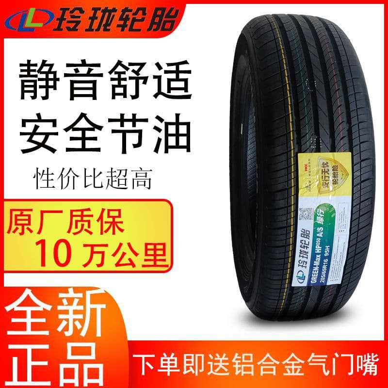 Linglong Tire 215/60R17 010A/S 96H Compatible with Baojun, Tiggo, Haval, Changan 21560r17