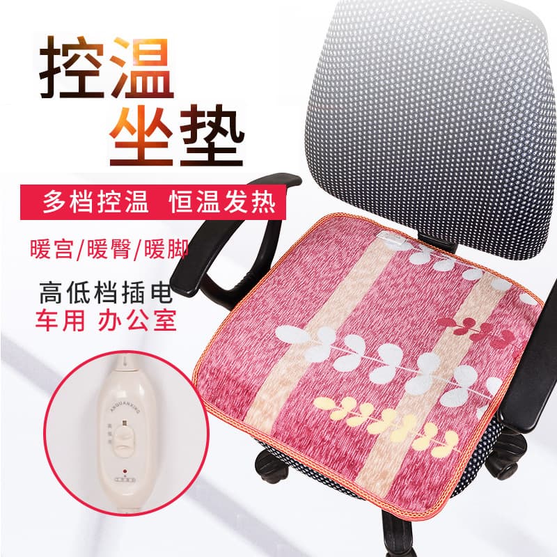 Wholesale Electric Heating Office Electric Blanket USB Plug Electric Mat Cat and Dog Electric Blanket Heating Temperature Control Cushion
