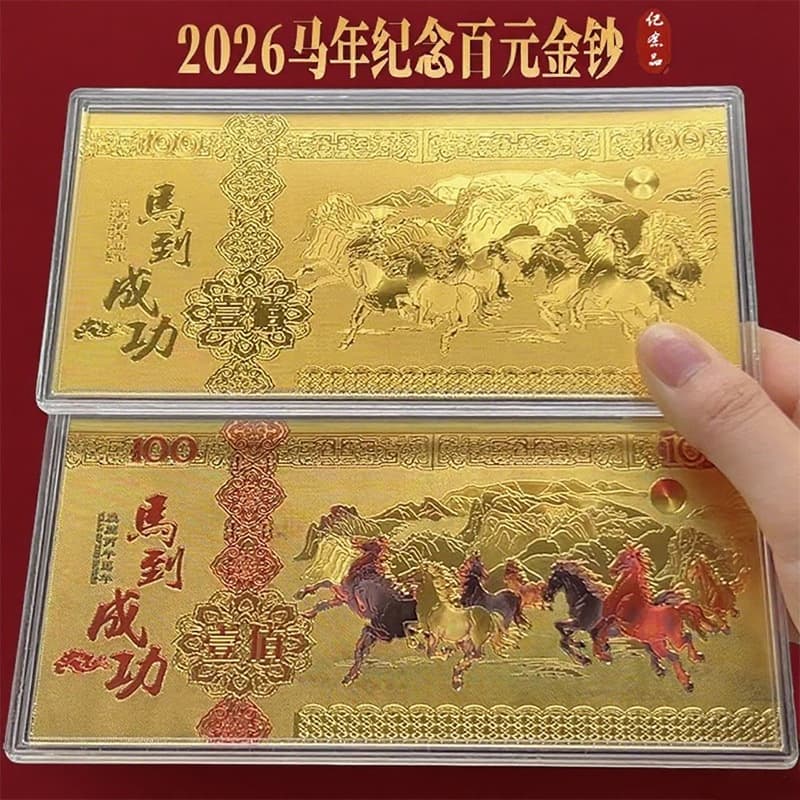 2026 Year of the Horse Imitation Gold Foil Commemorative Note New Year Lucky Gift Box, Wealth Attraction Money Mother Hundred-Yuan Note "Good Start" Souvenir