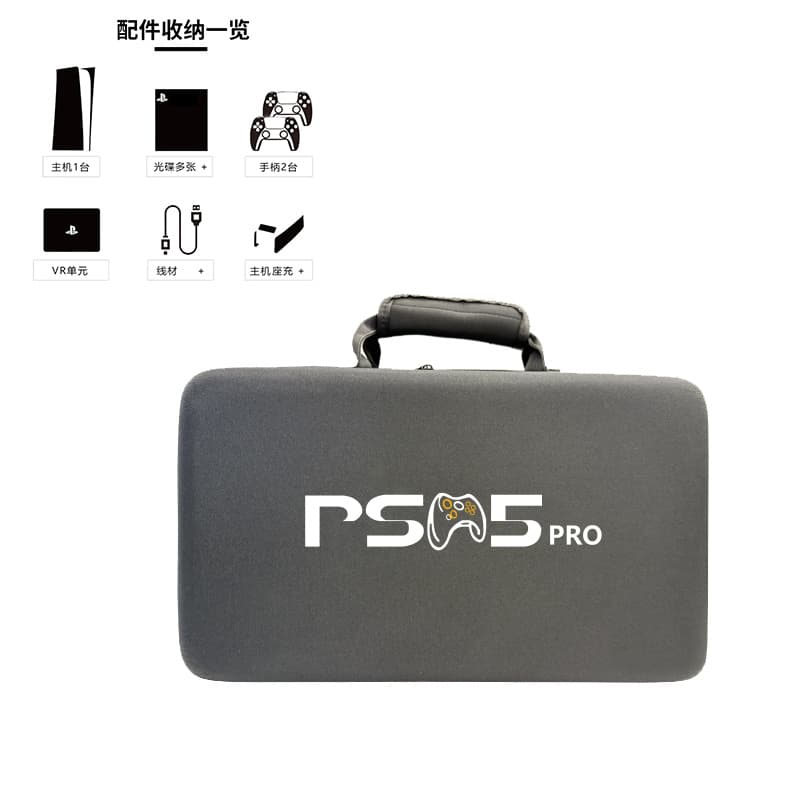 New In Stock PS5 PRO Carrying Case Hard Shell Bag for Playstation5 PRO Console and Accessories