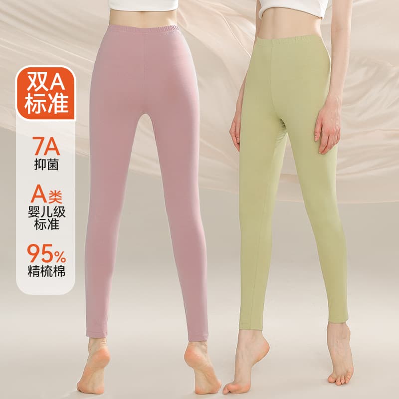 7A Antibacterial and Anti-mite Class A Pure Cotton Thermal Underpants for Women, Thin, Versatile, Slim Fit, High-Waisted