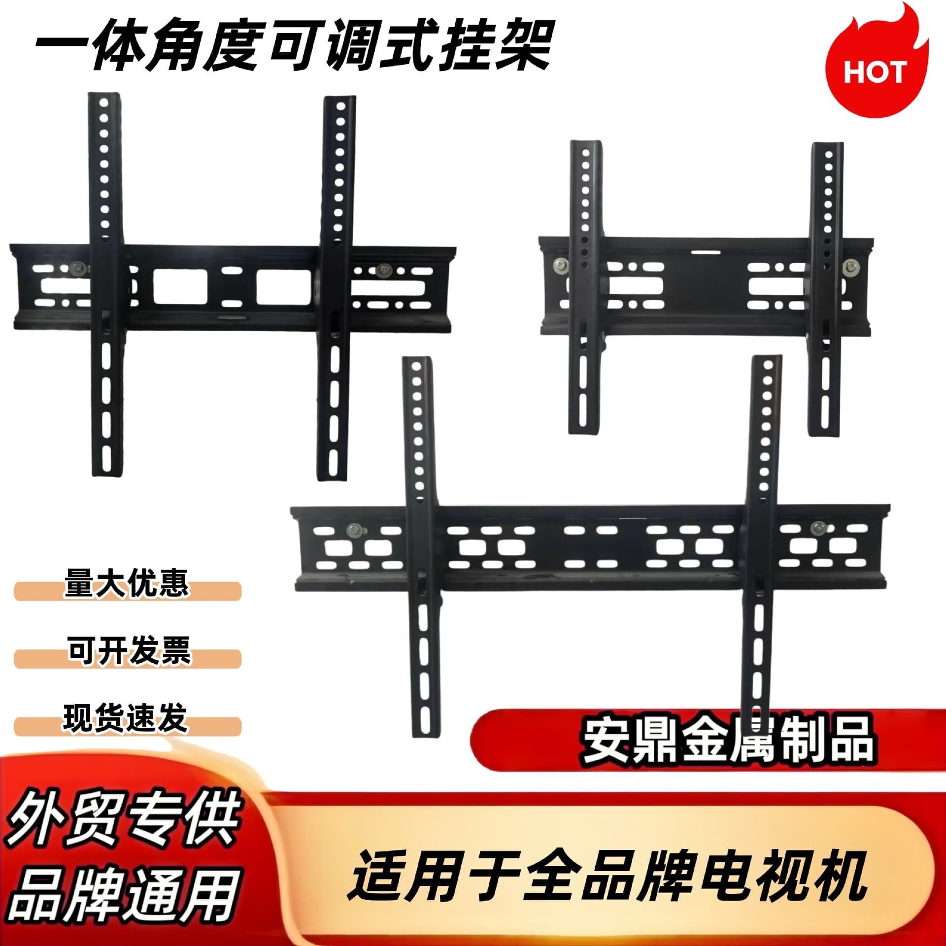 TV Mount Integrated Bracket 15-70 Inch Wall Mount for LCD TV Stand Monitor Bracket TV Bracket