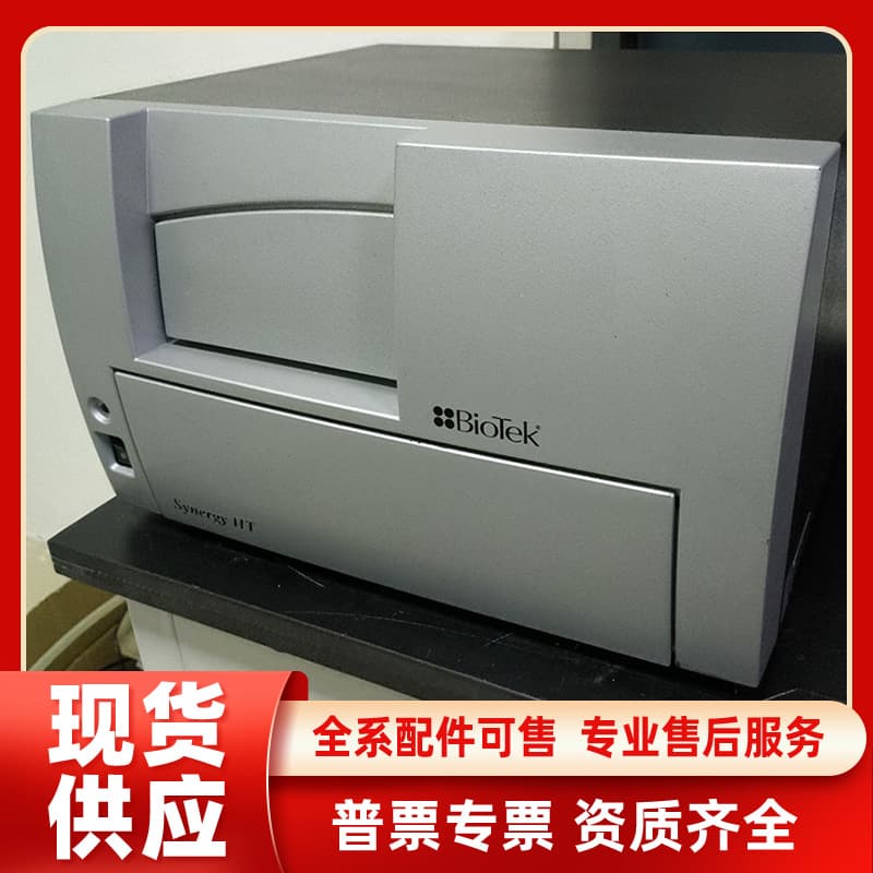Imported BioTek Synergy HT Second-hand Fluorescence Luminescence Multi-Mode Microplate Reader High Efficiency