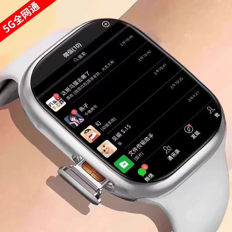 New Smart Kids' Phone Watch with SIM Card Slot, 5G Full Netcom, GPS Positioning, for Middle and High School Boys and Girls