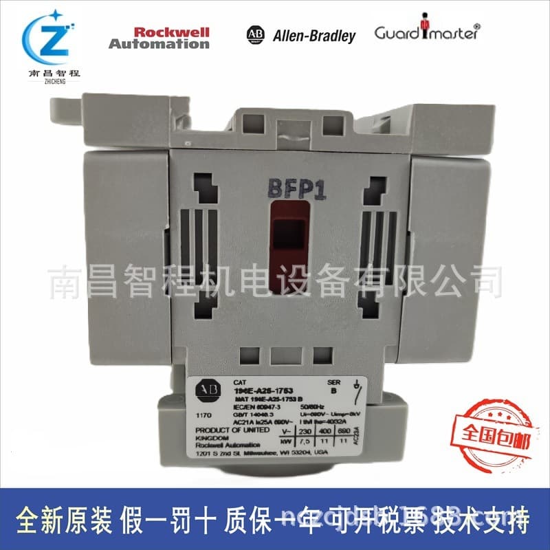 AB load switch 194E-A32-1753/6N 194E-A32-NP new original in stock