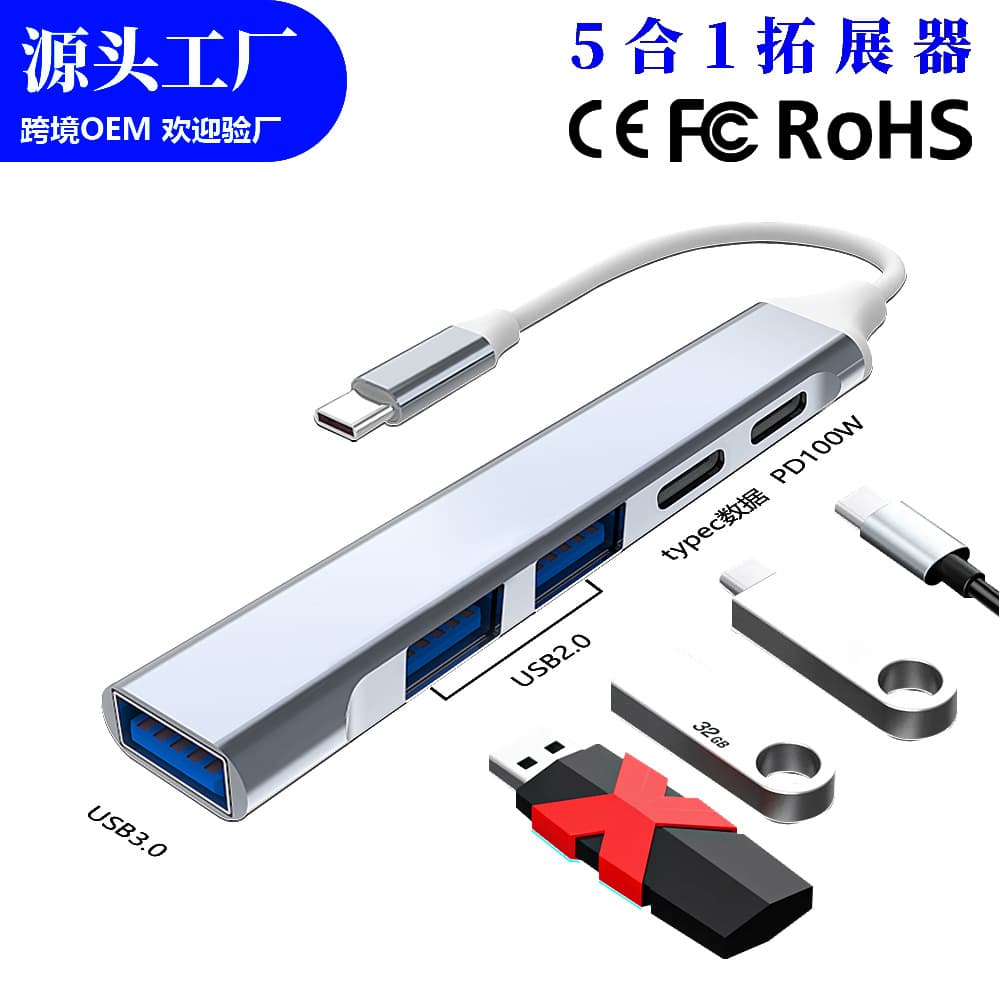 Type-C Multi-Port Expander USB Hub Splitter Adapter for Phone PD 100W Docking Station with Multiple Interfaces