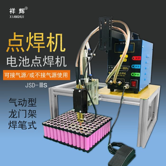 18650 Lithium Battery Pneumatic Spot Welder for Electric Vehicle Power Battery Large Battery Pack Gantry Welding Machine Welding Pen