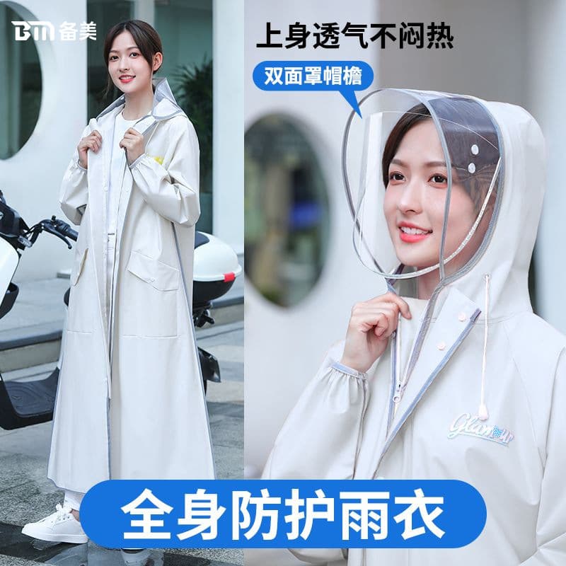 Raincoat women's long full-body heavy rain electric battery car single-in-one adult thickened outer poncho