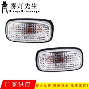 Side Marker Light Corner Lamp for 1994-2001 Nissan Sunny Cefiro Maxima QX SED