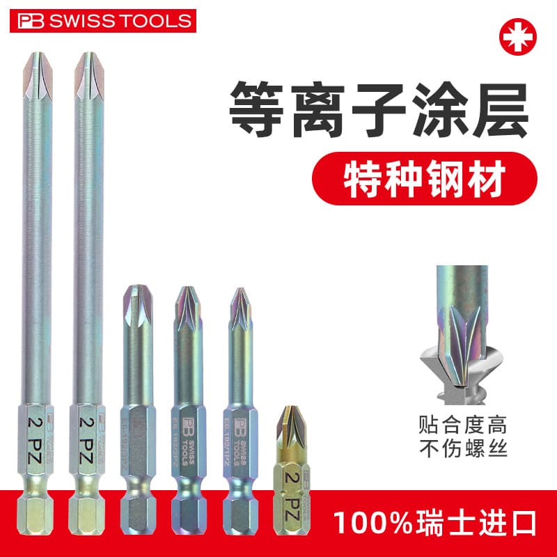 PBSWISSTOOLS Pozidriv Bits Swiss Import PB Electrician Screwdriver Bits Extended Electric Switch Driver Bits