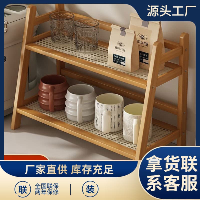 Cup Holder Shelf Desktop Trapezoid Rattan Cup Rack Simple Multifunctional Home Bamboo Cup Storage Rack