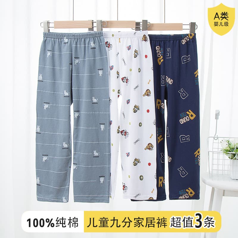 100% Cotton Boys Girls Summer Cropped Pants Breathable Thin Air Conditioning Pants Children's Home Pants A-Class Sleep Pants