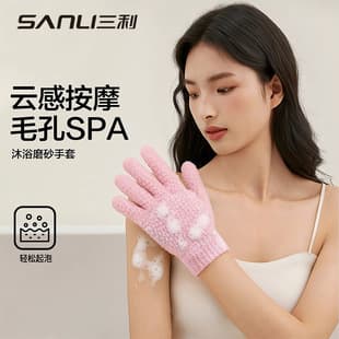 Sanli Five-Finger Exfoliating Glove Massage Bath Towel, Home Use Body Scrub Exfoliator, Pink Sanding Glove