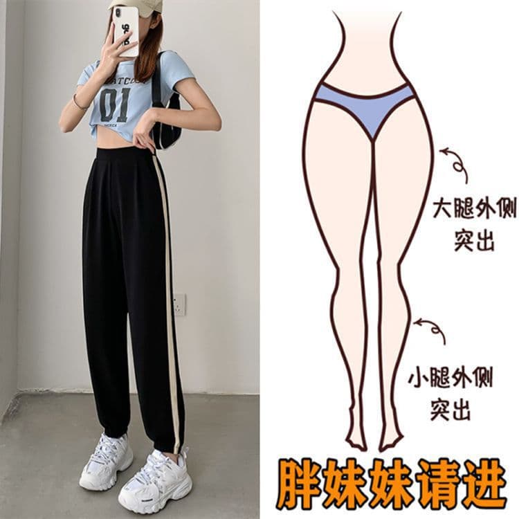 2023 new summer Korean style slim and versatile harem pants for women Ins trend loose casual leggings nine-point pants