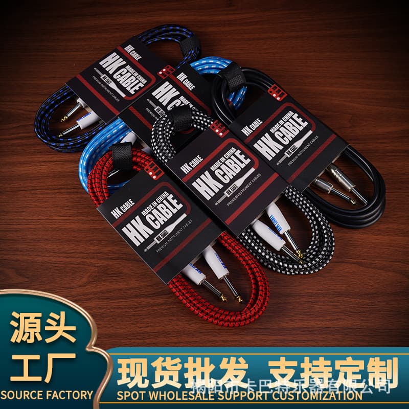 Guitar Cable 3m 5m 10m Acoustic Electric Guitar Bass Electric Guitar Noise Reduction Braided Audio Cable Instrument