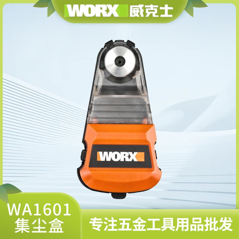 Vickers dust box WA1601 electric hammer impact drill electric drill dust cover dust collector joint dust collection bowl