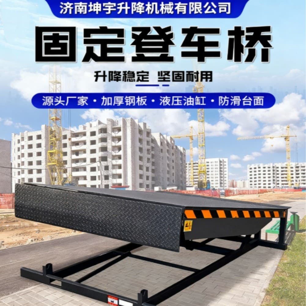 Fixed Loading Dock: Warehouse Logistics Container Unloading Fixed Dock Logistics Platform Fixed Loading Dock